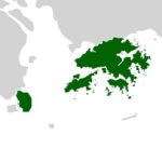 Гонконг и Макао